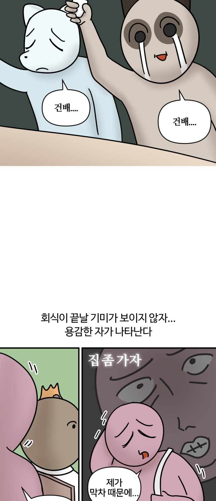 19 페이지