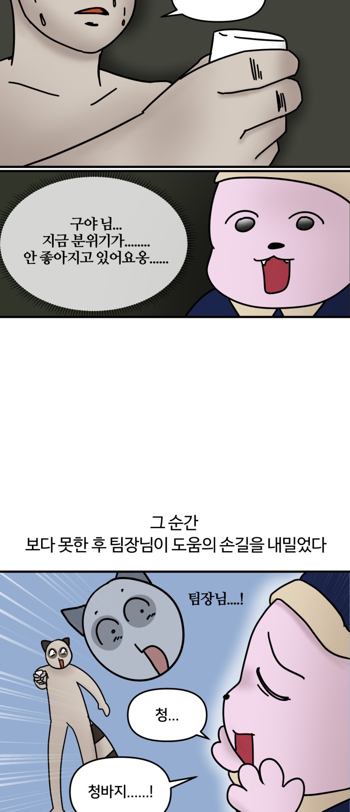 10 페이지