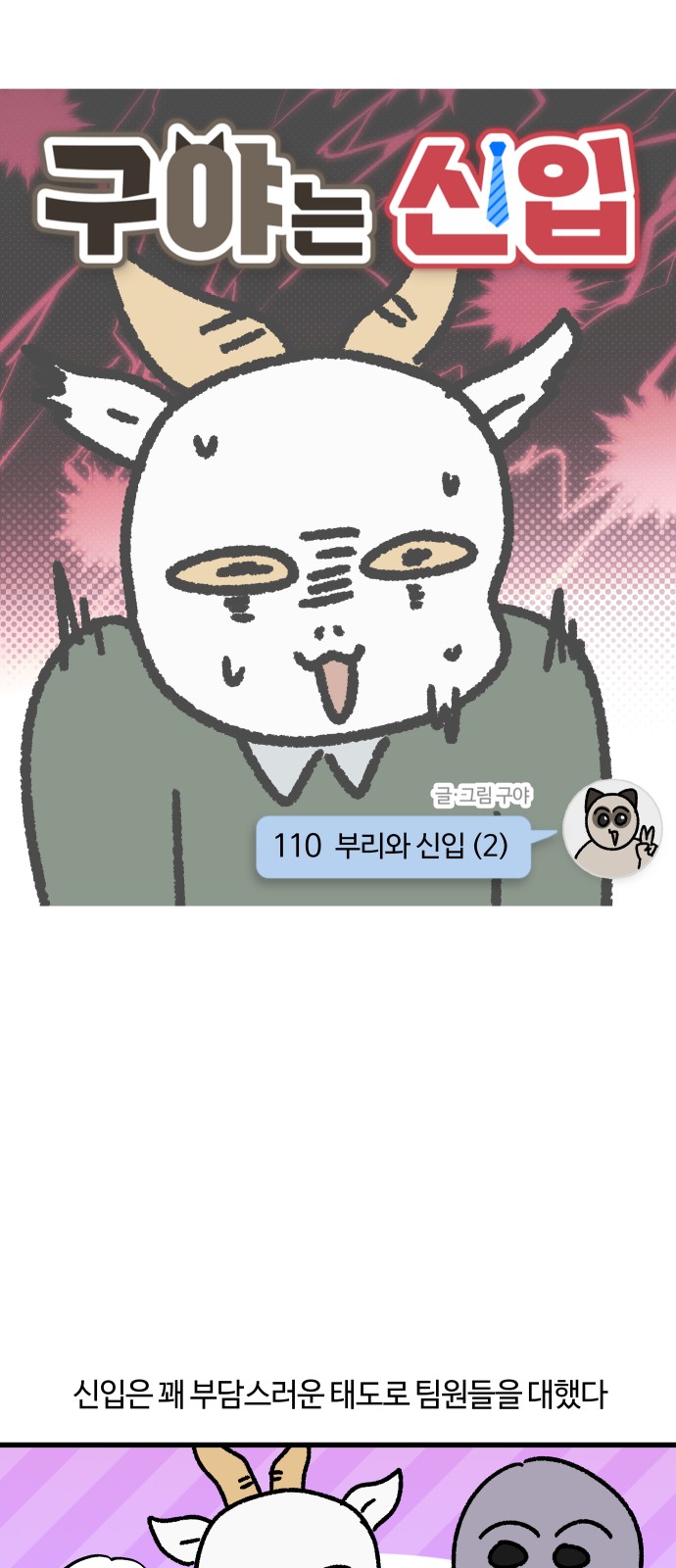 5 페이지