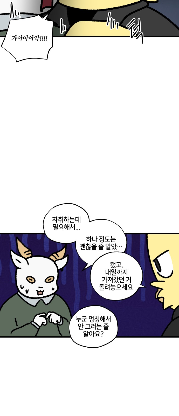 12 페이지