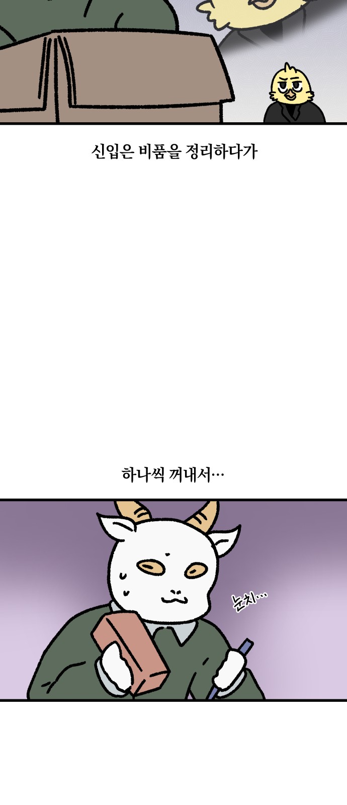 9 페이지