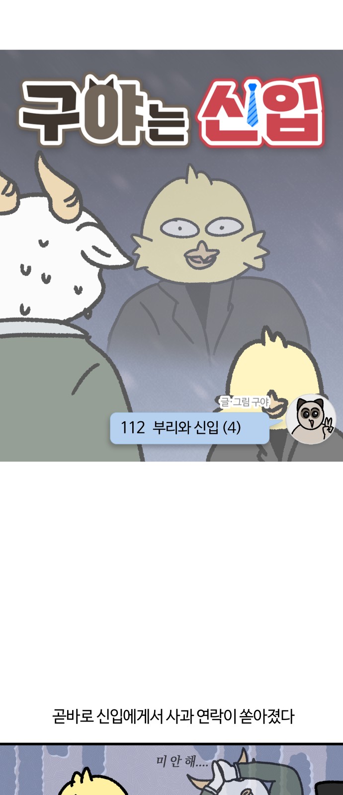 5 페이지