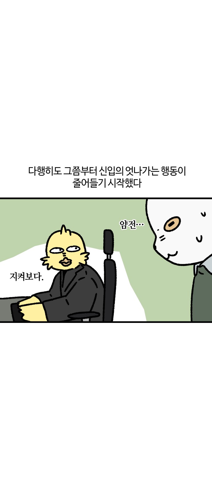 7 페이지