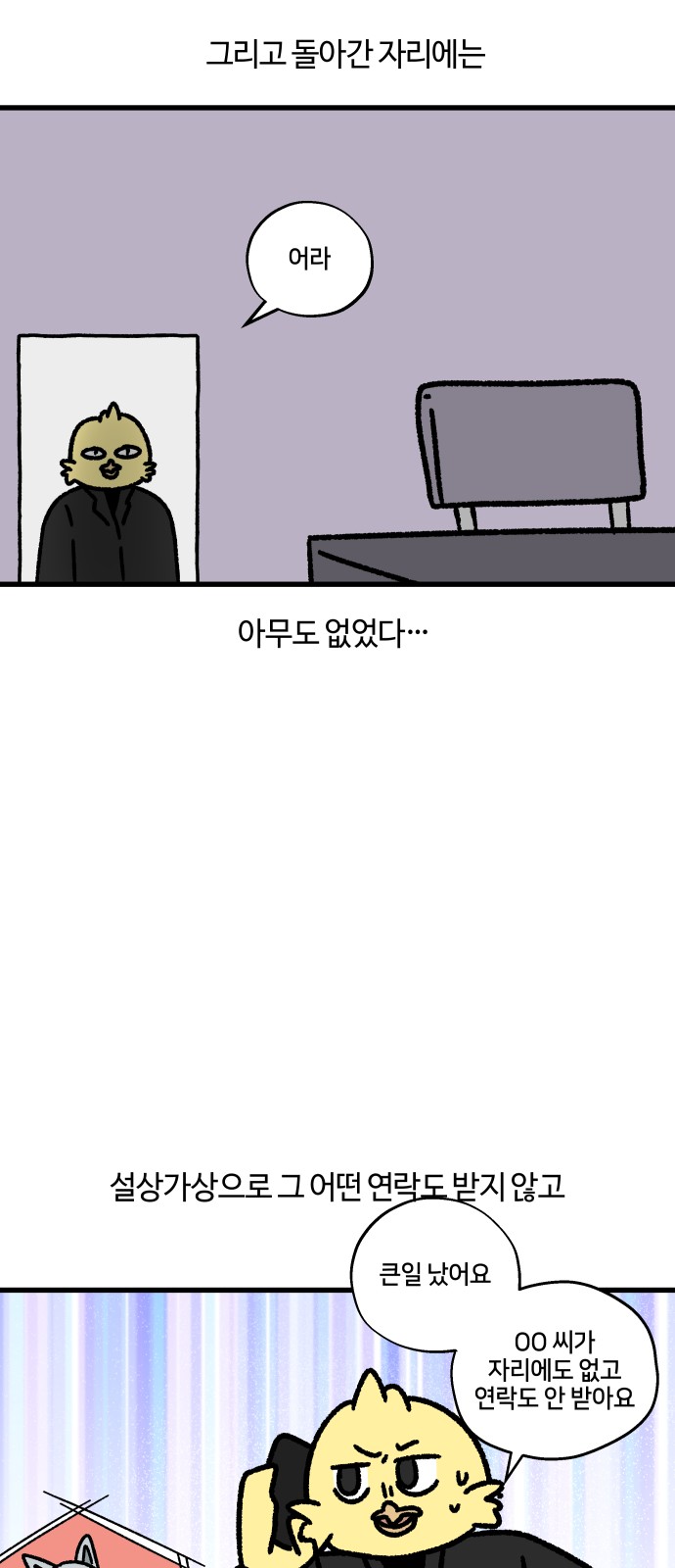 11 페이지