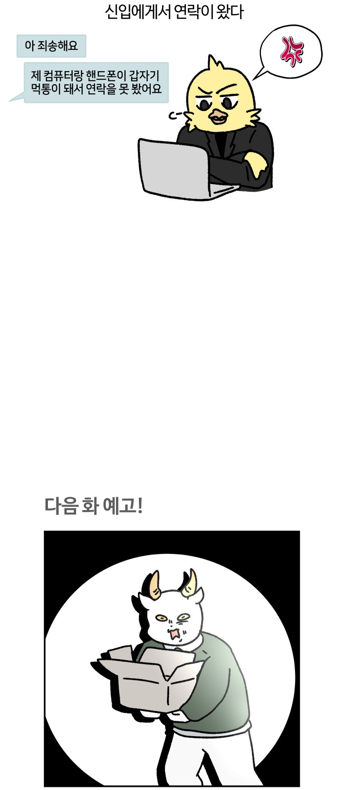 17 페이지