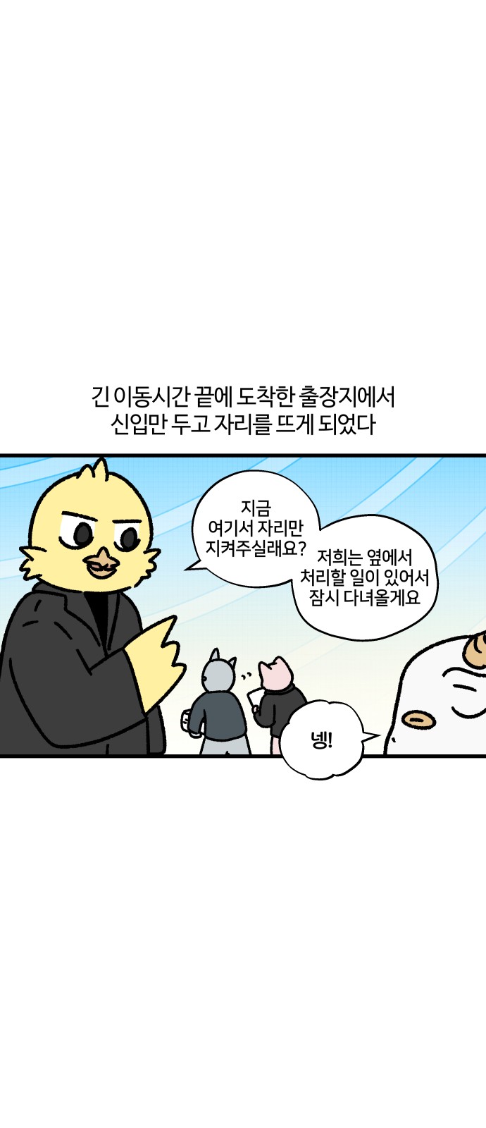 7 페이지