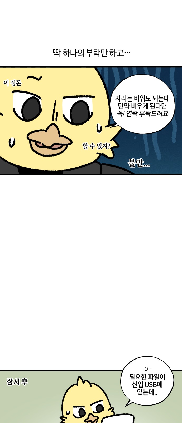 8 페이지