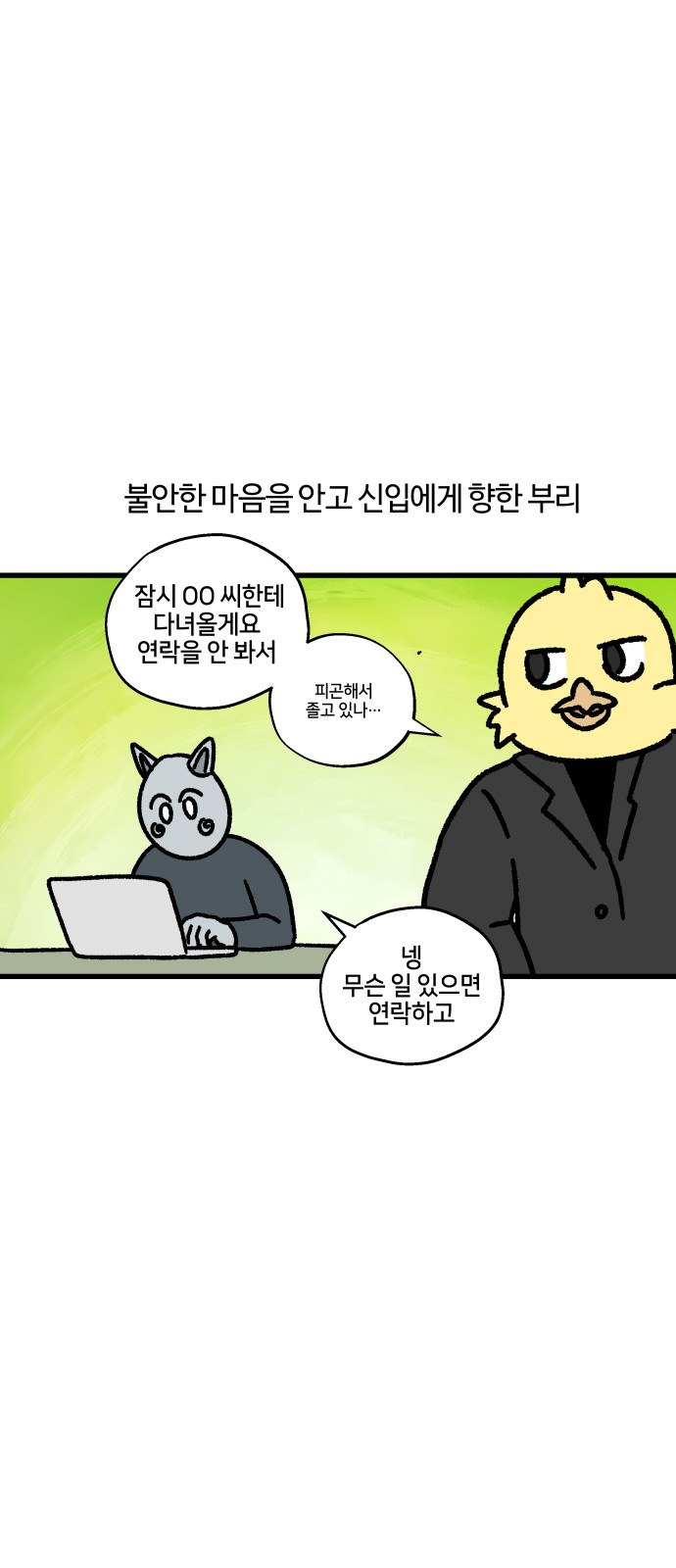10 페이지