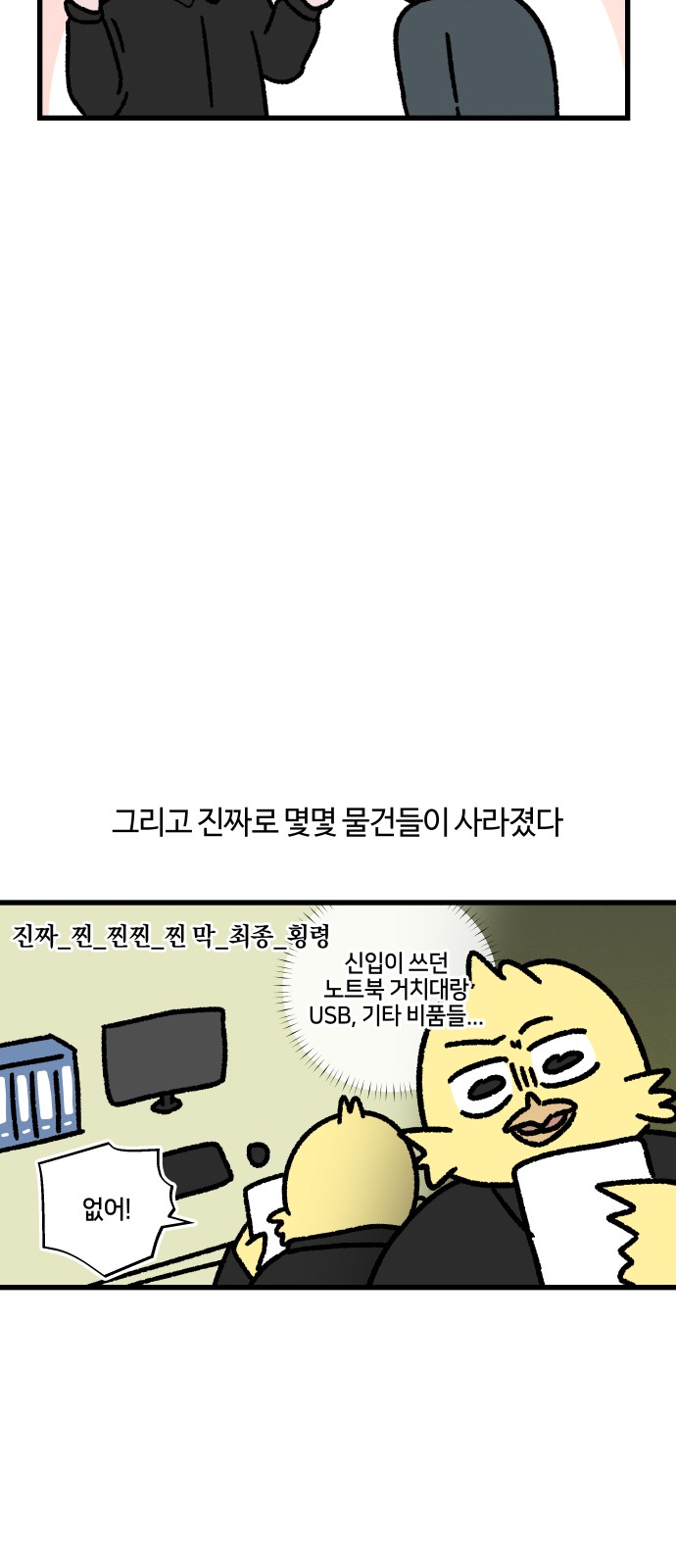 12 페이지