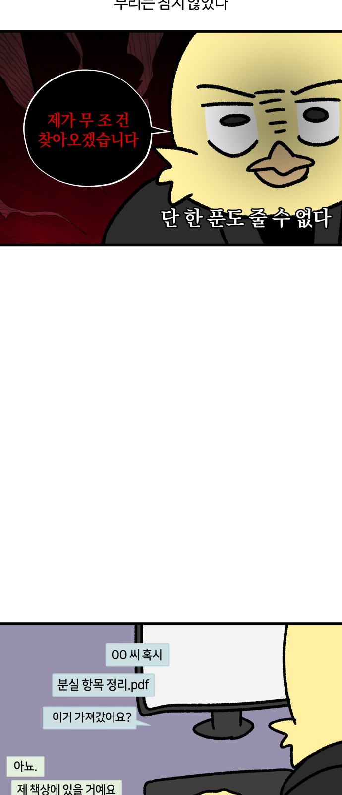 14 페이지