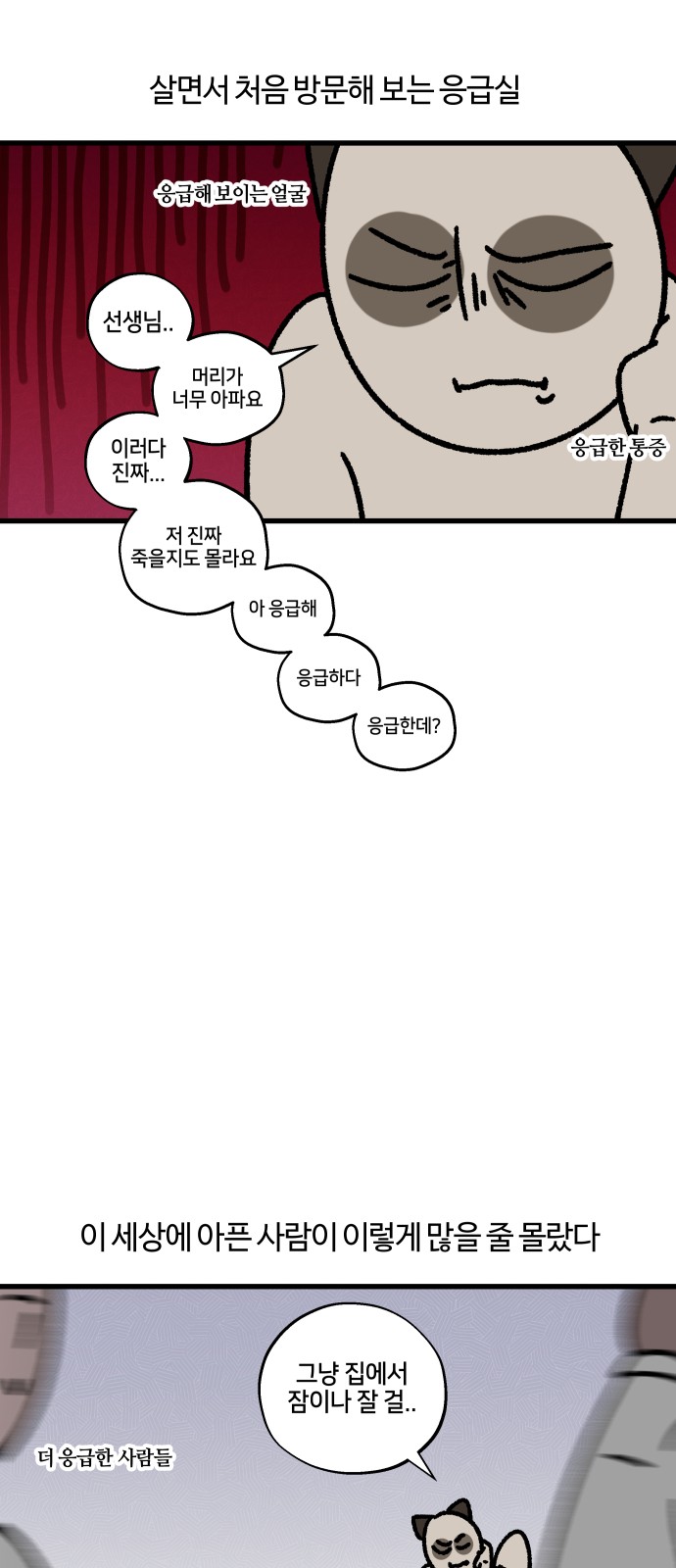 11 페이지