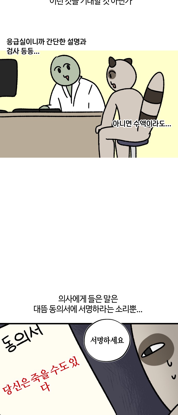 14 페이지