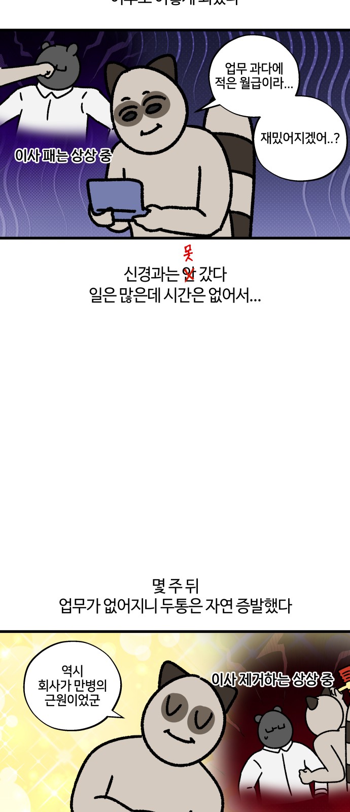 14 페이지