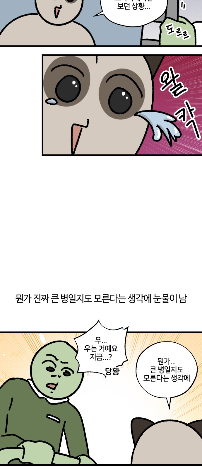 3 페이지
