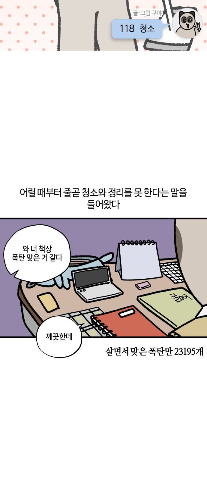4 페이지