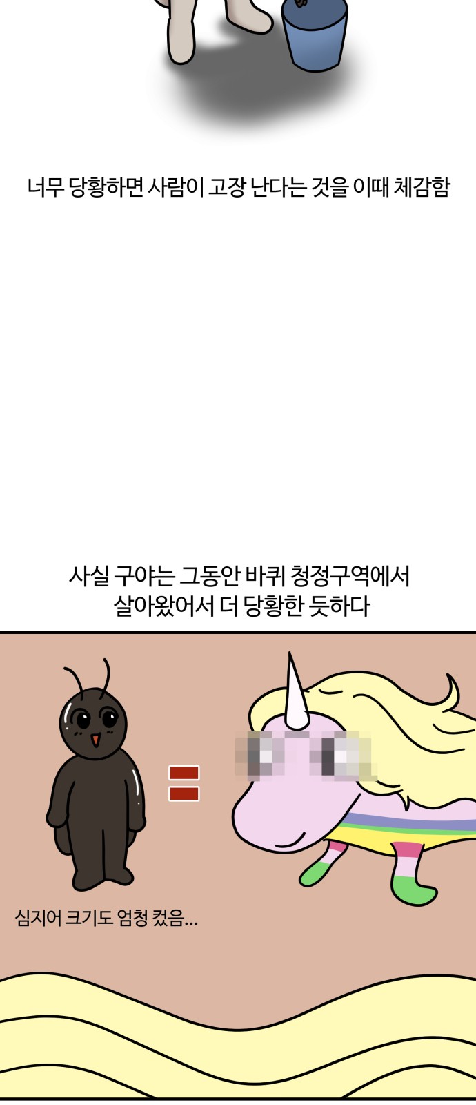 14 페이지