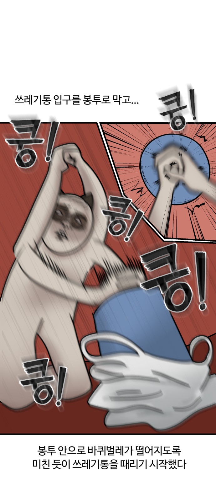 17 페이지