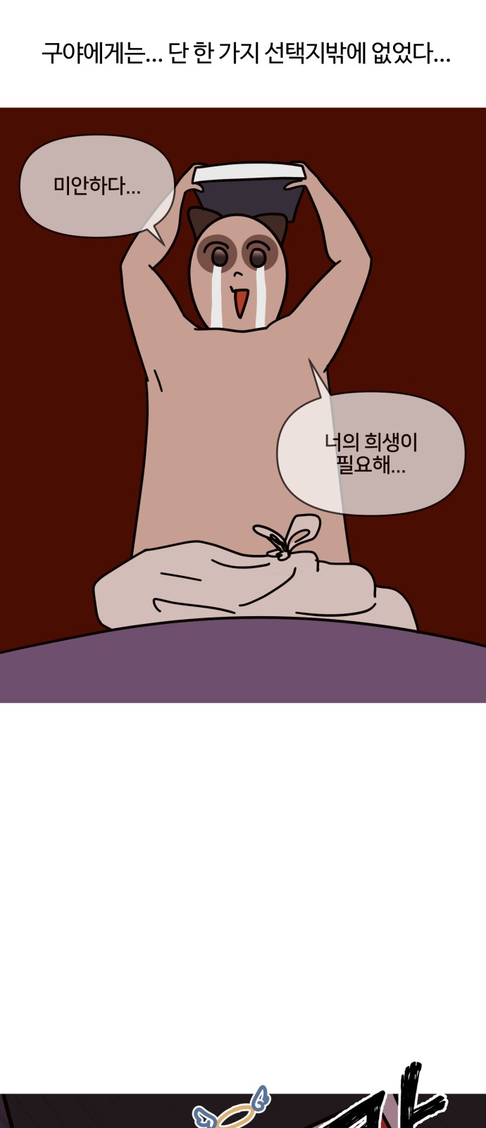 19 페이지
