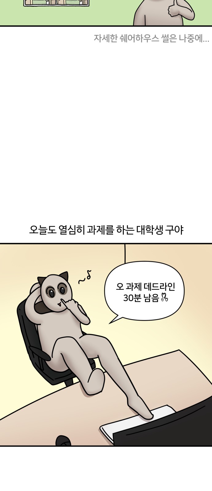 6 페이지