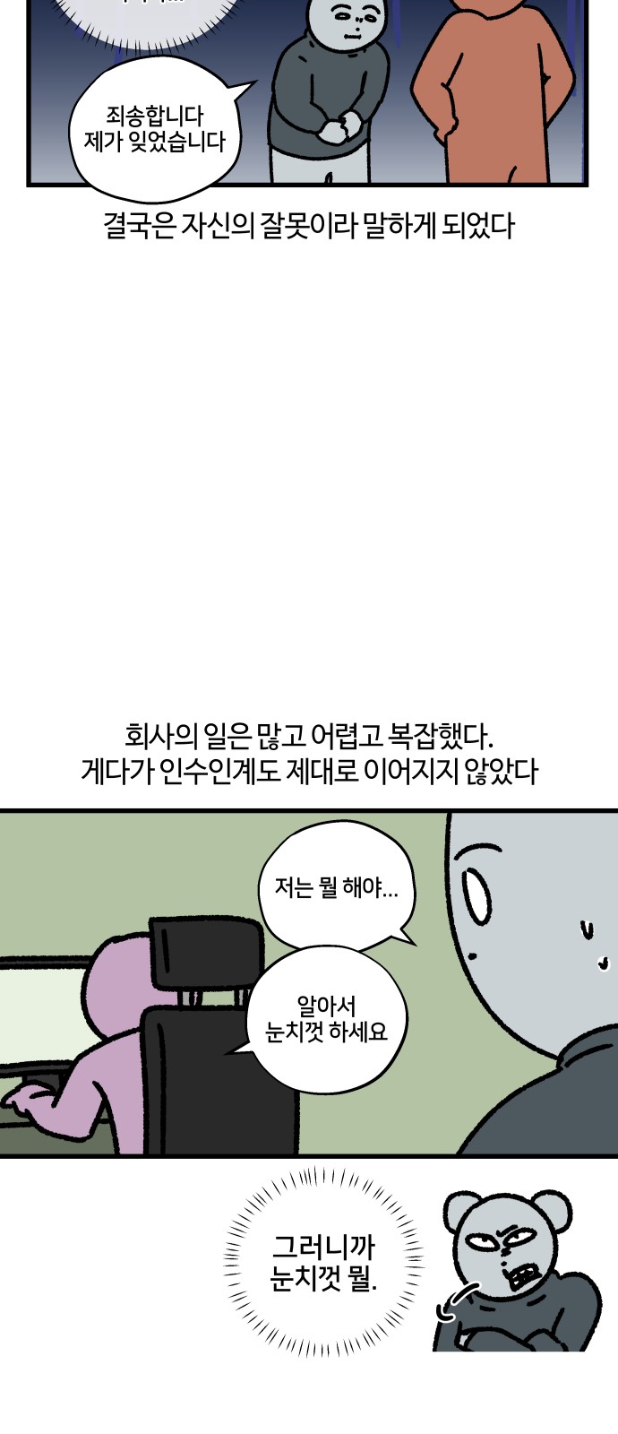 9 페이지