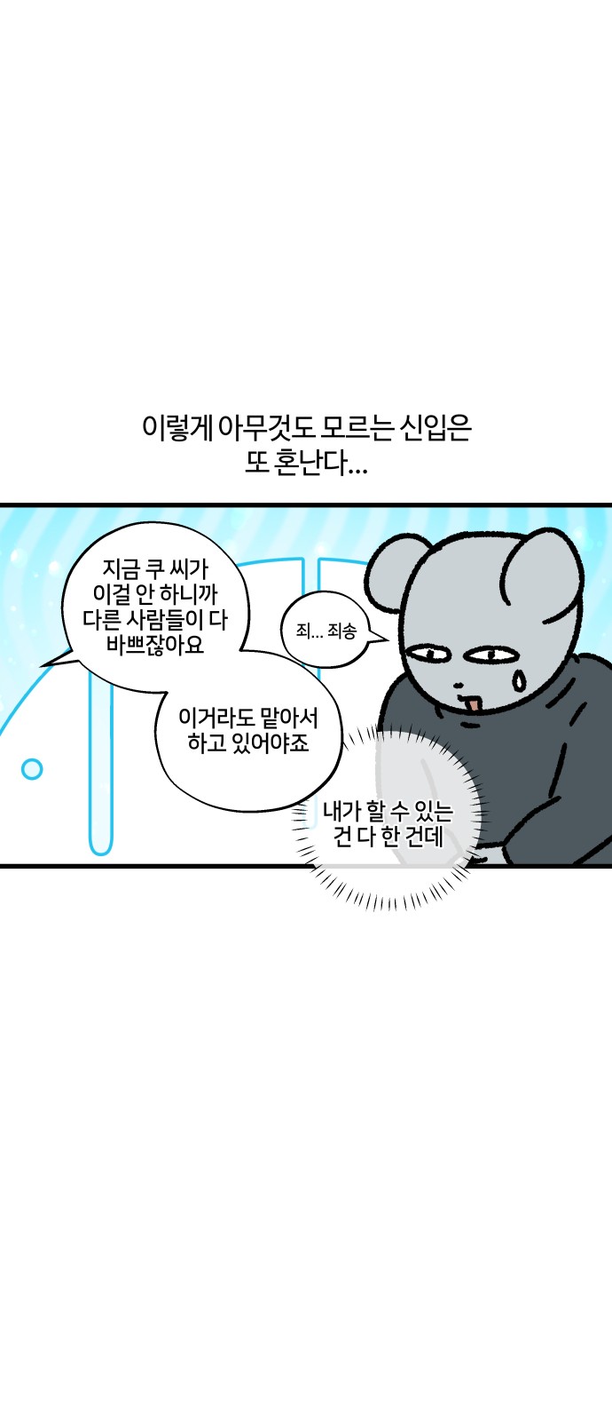 10 페이지