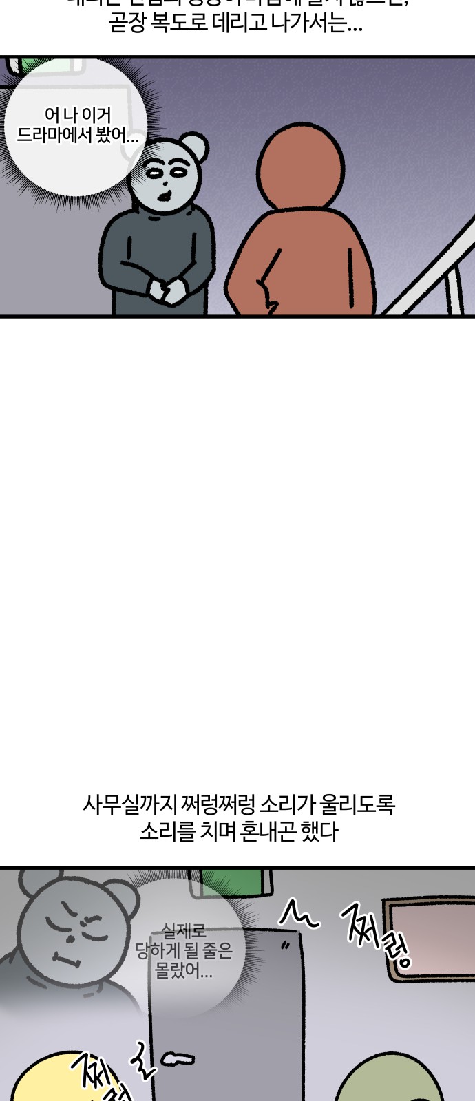 14 페이지
