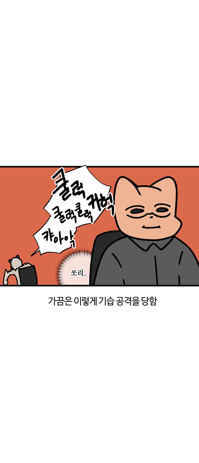 10 페이지