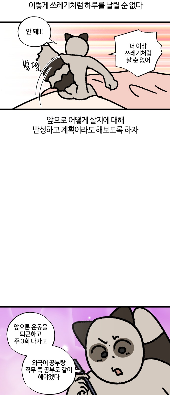 14 페이지