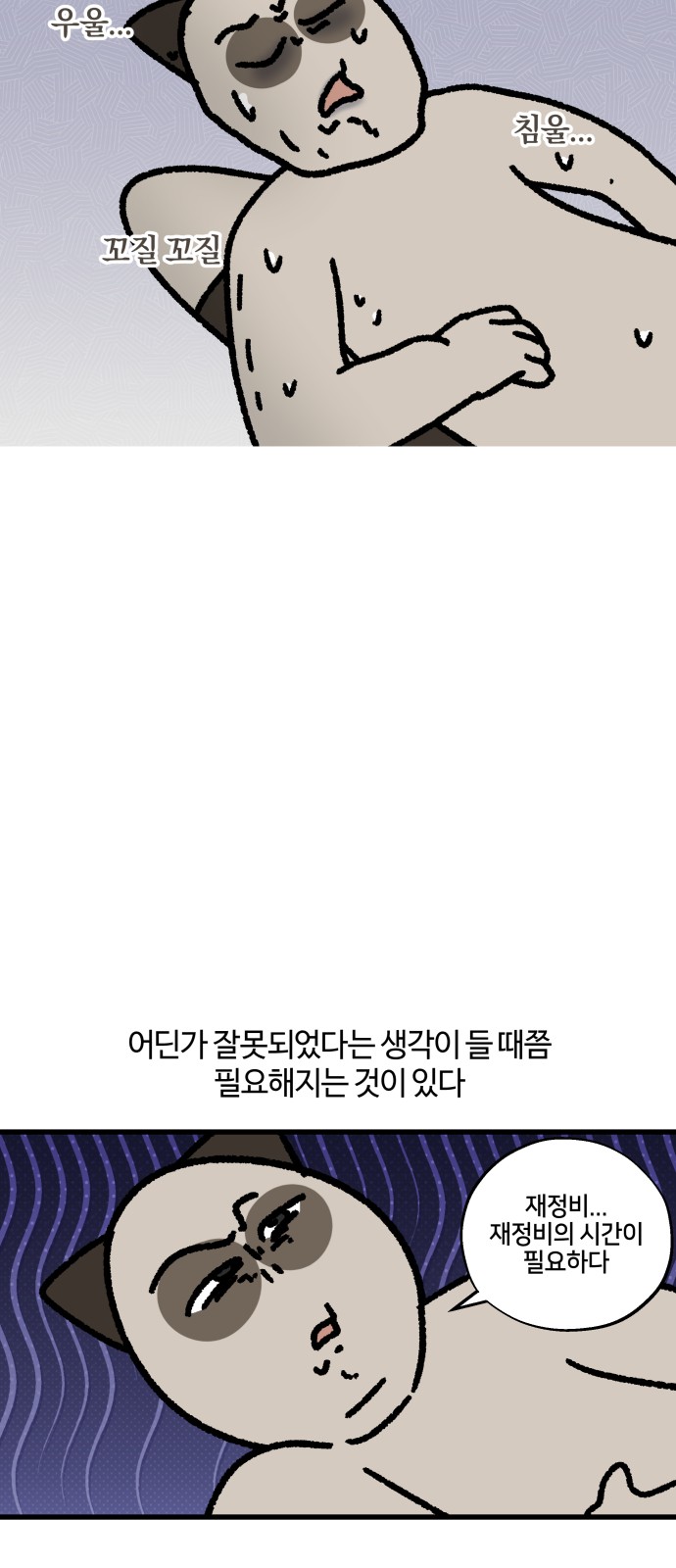 3 페이지