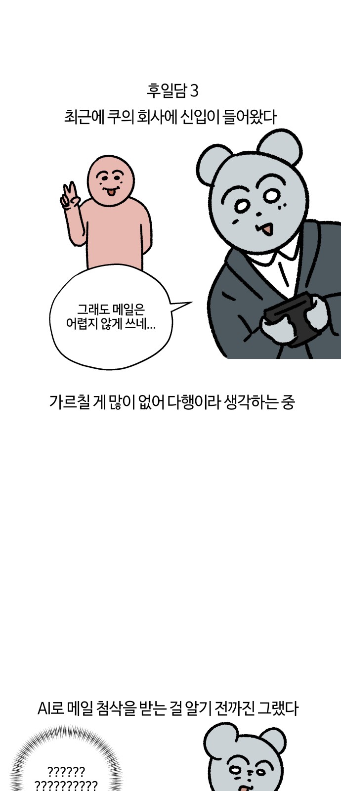 19 페이지