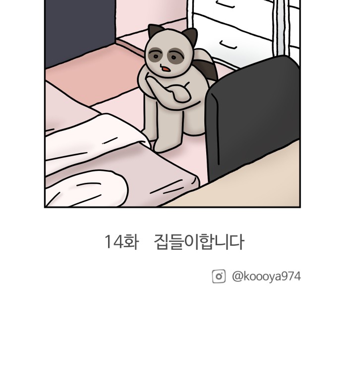 21 페이지