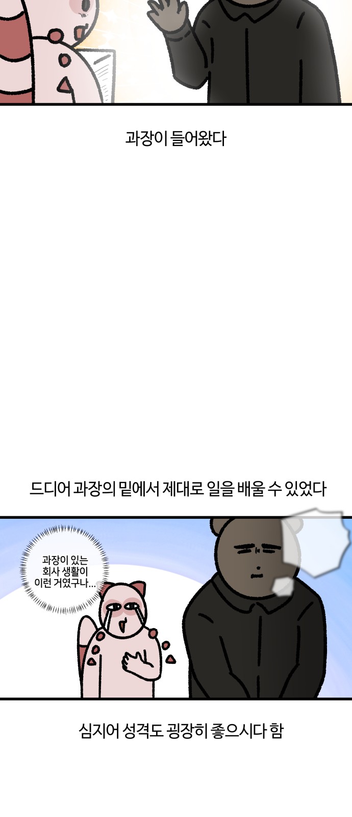 9 페이지