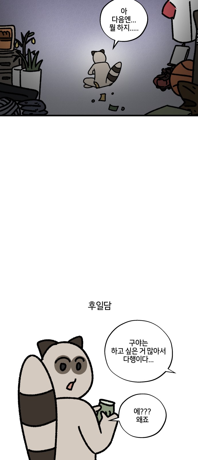 17 페이지
