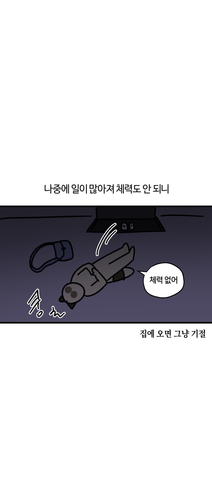 7 페이지