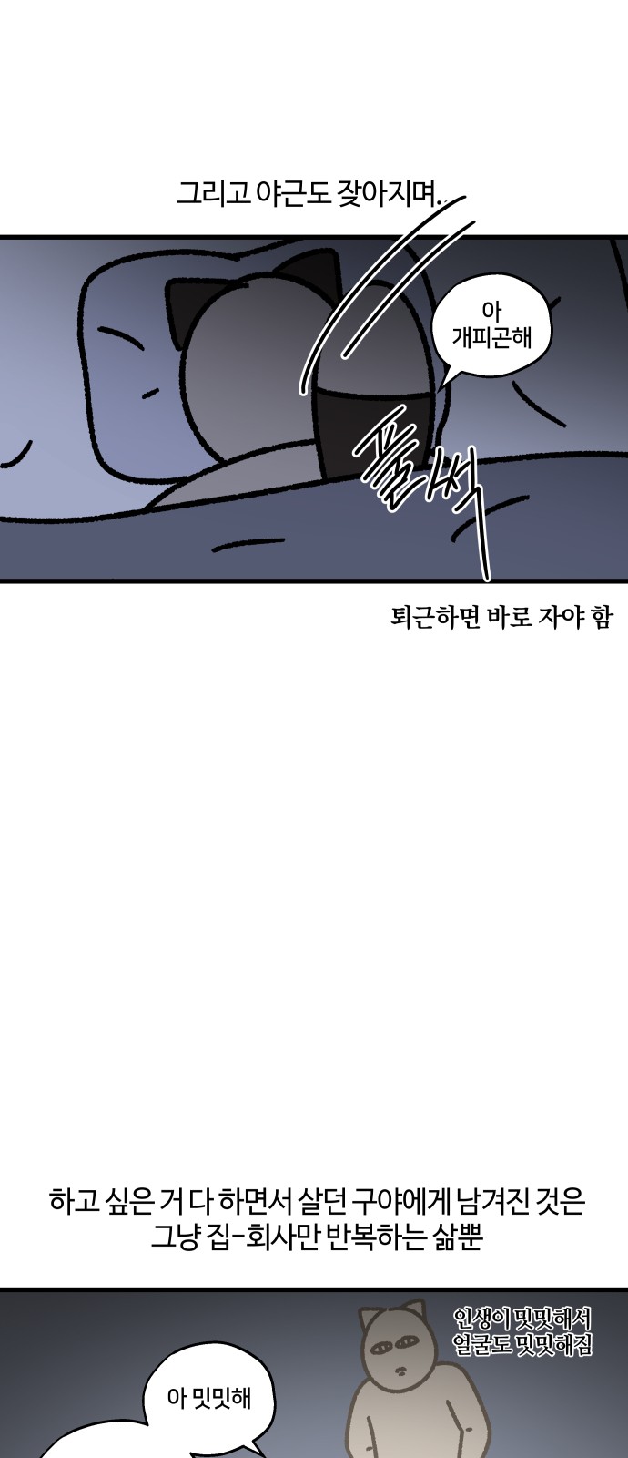 8 페이지