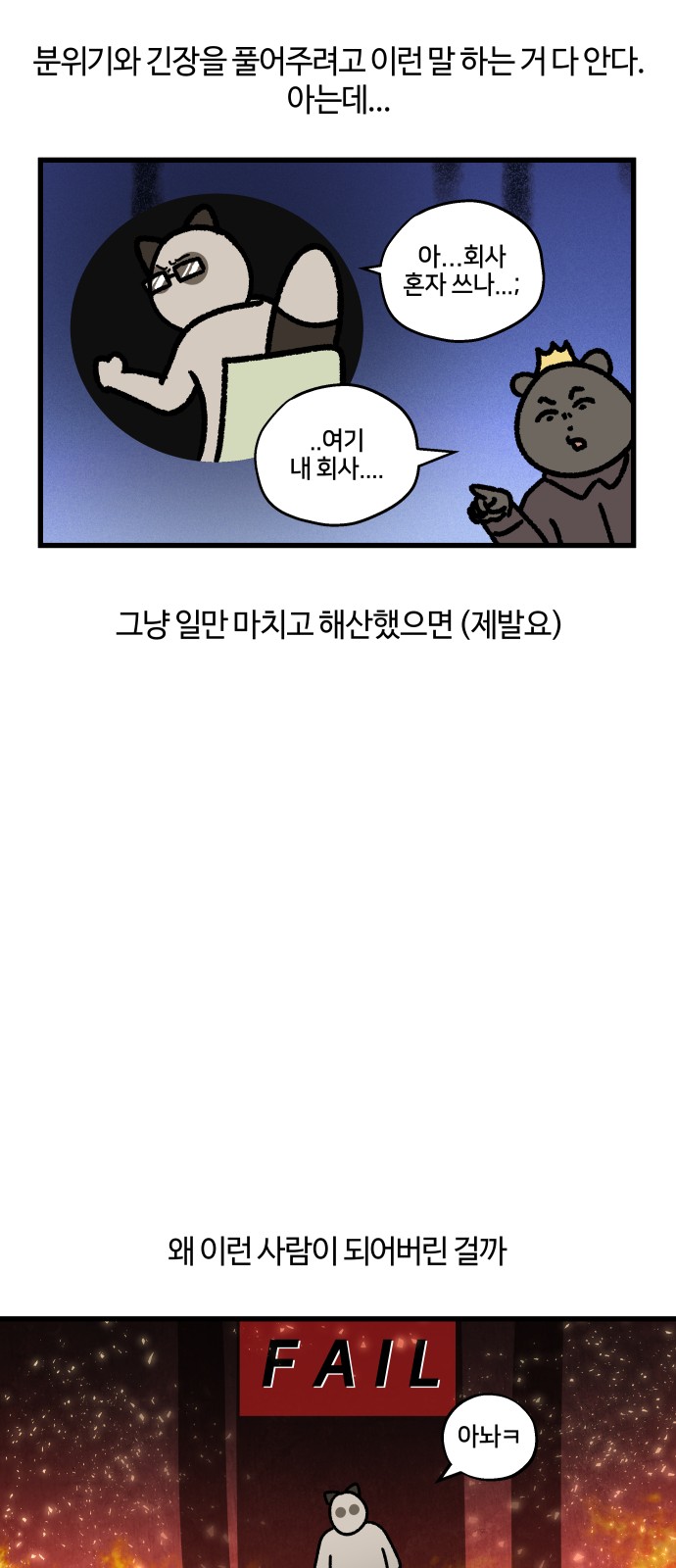 11 페이지