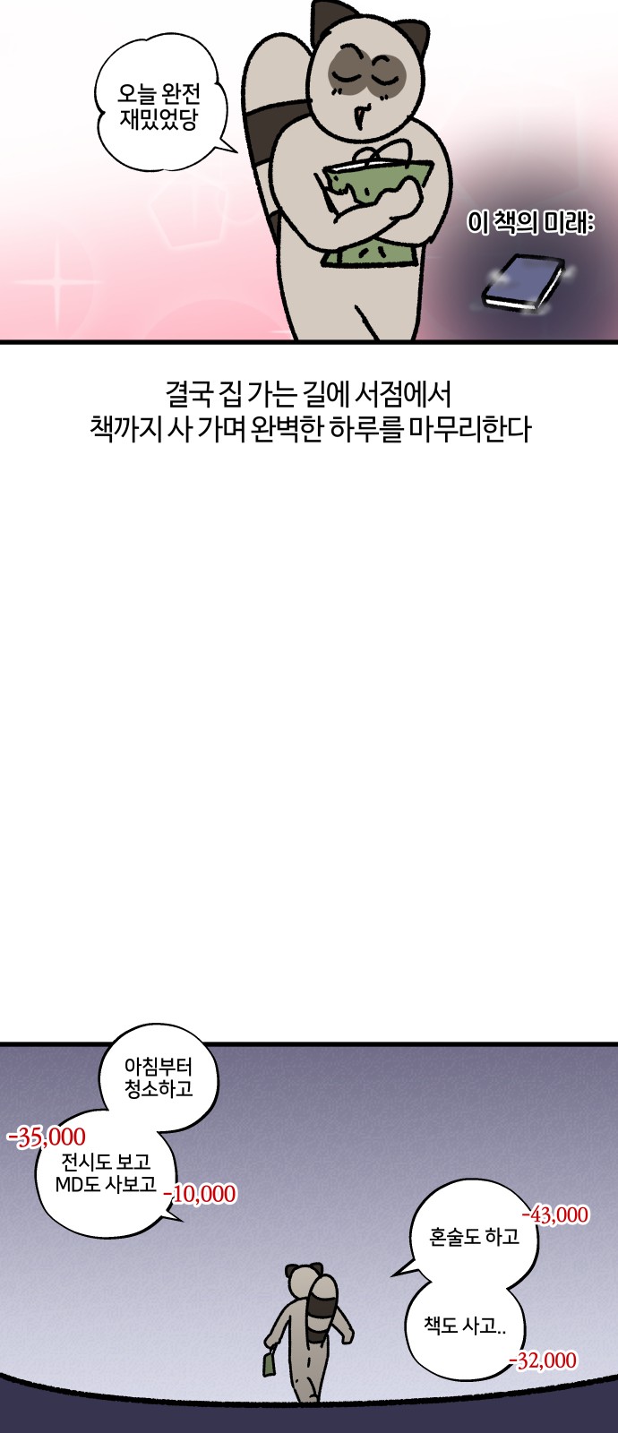 17 페이지