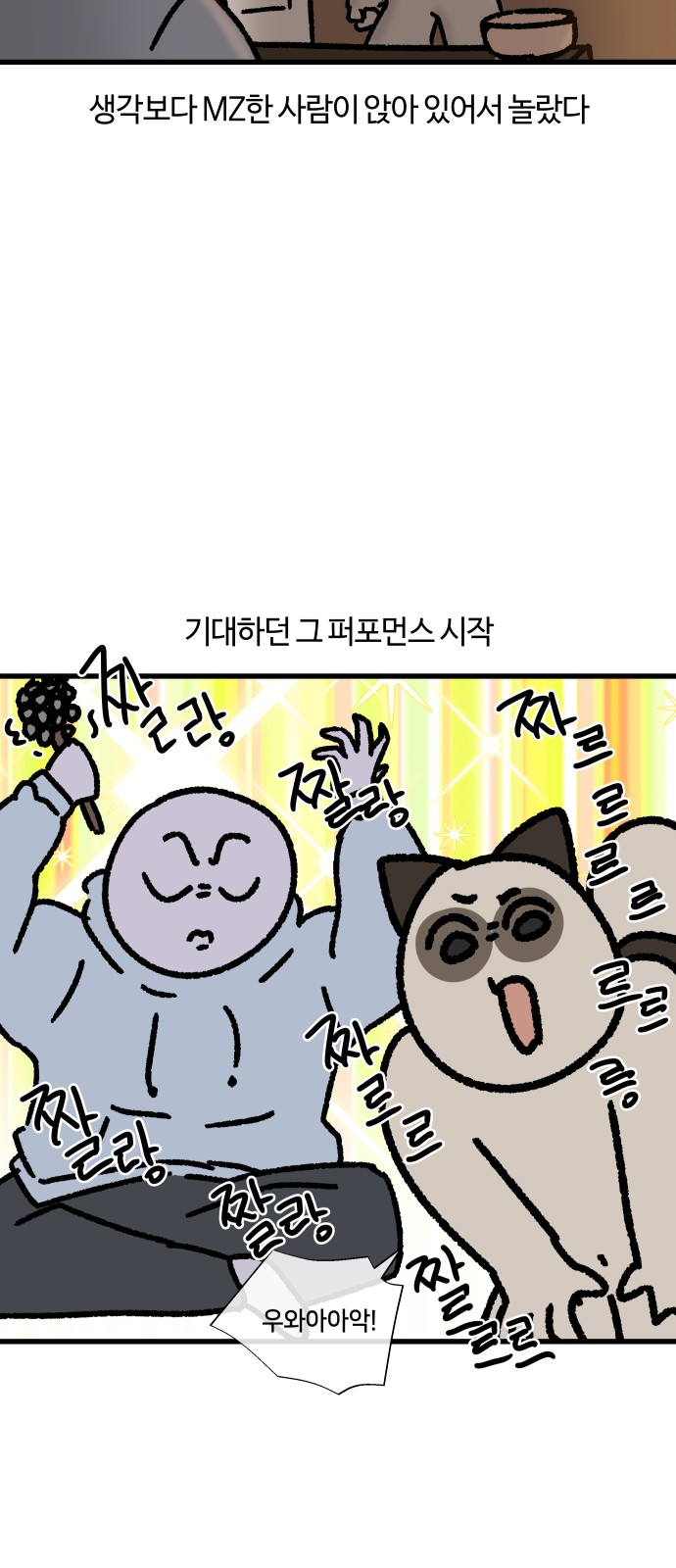 15 페이지