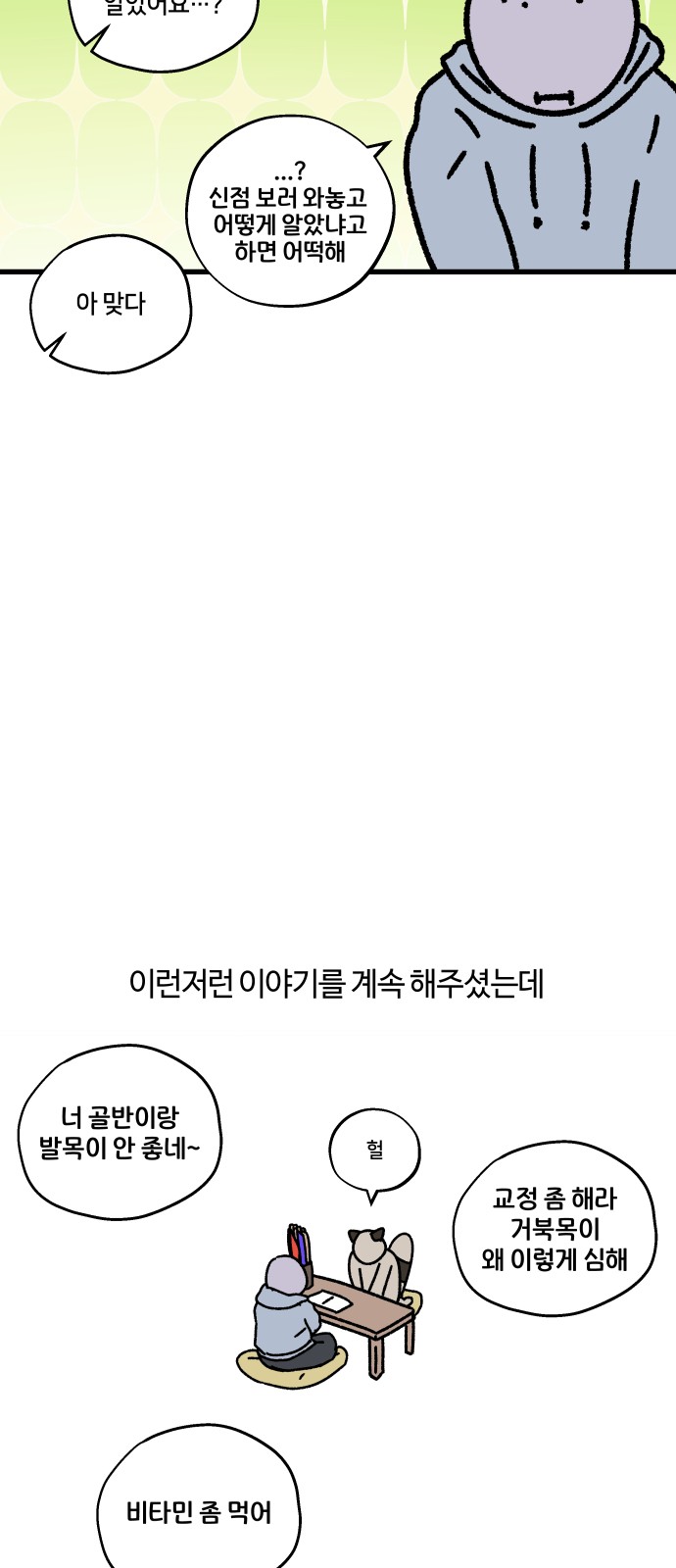 6 페이지
