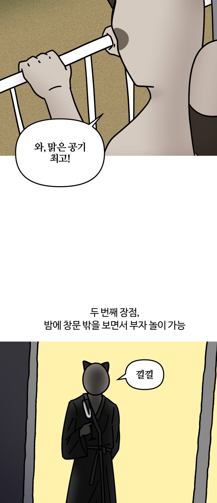 14 페이지