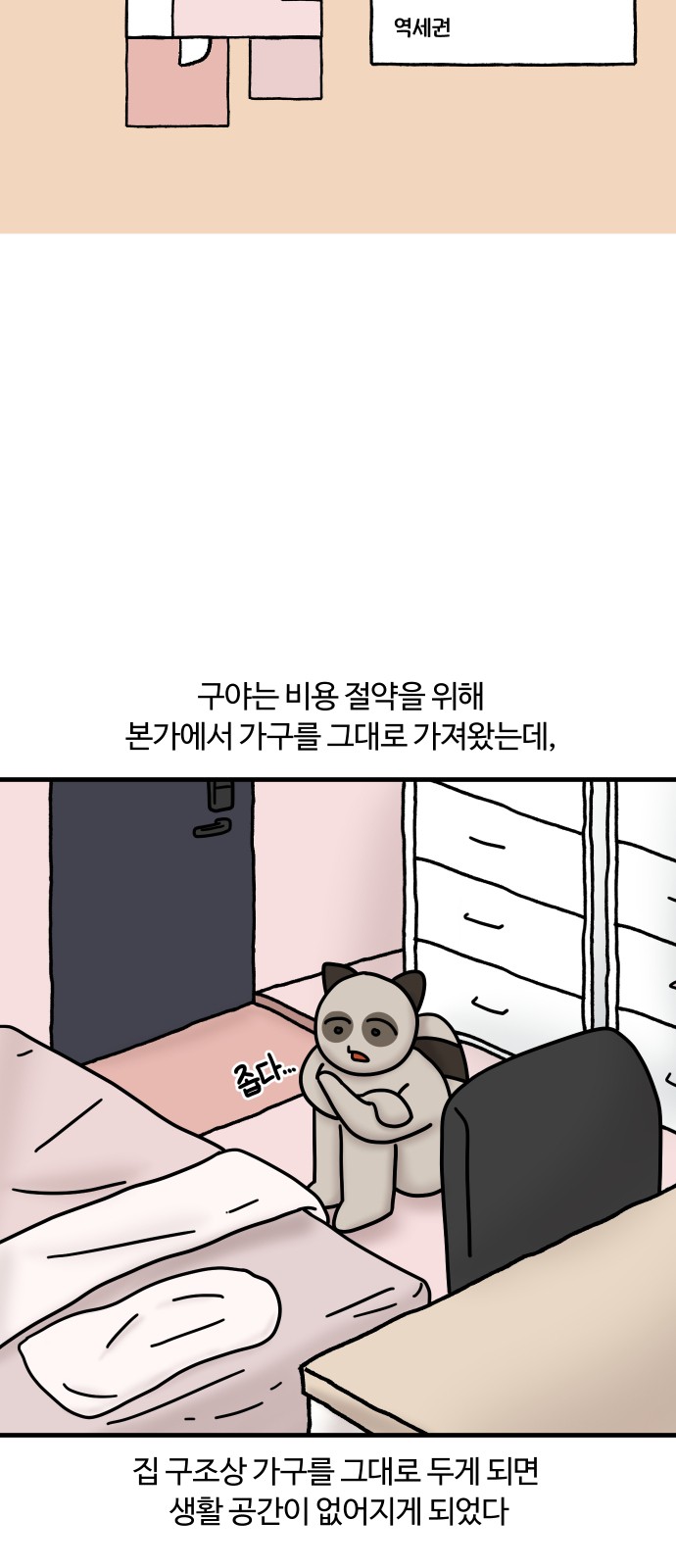 5 페이지