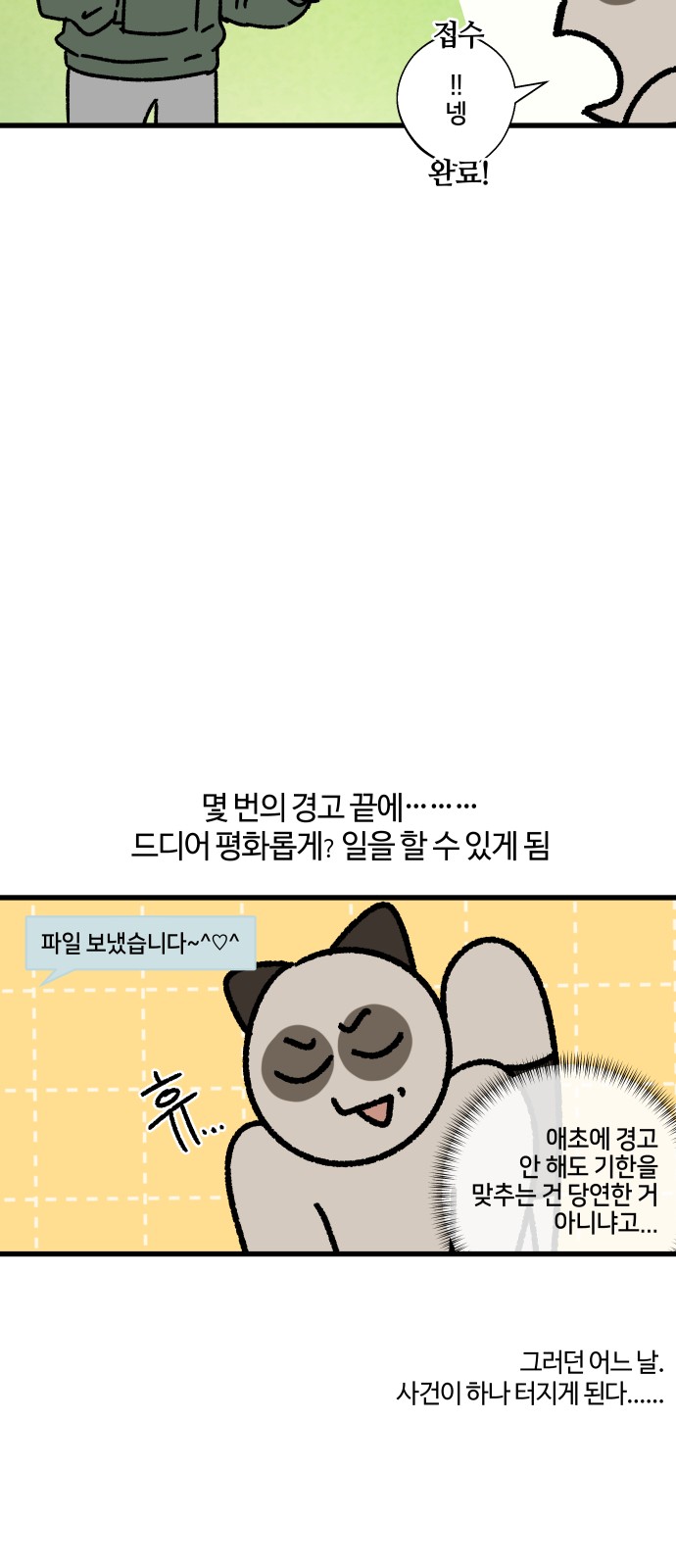 12 페이지