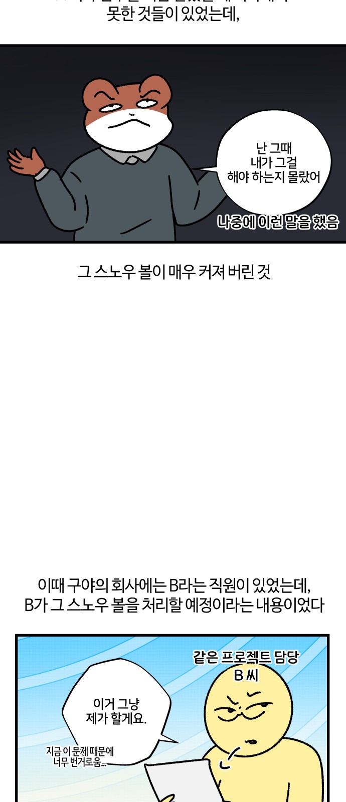 14 페이지