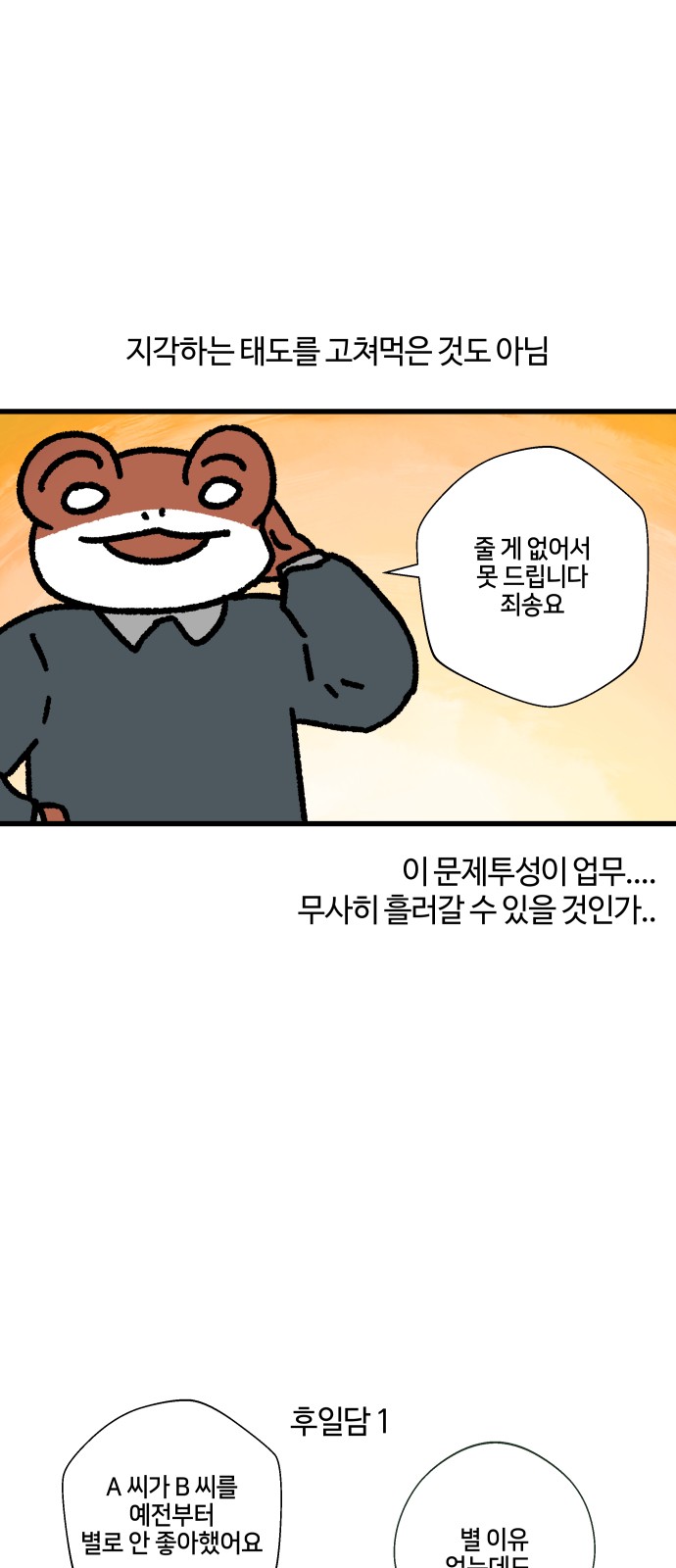 16 페이지