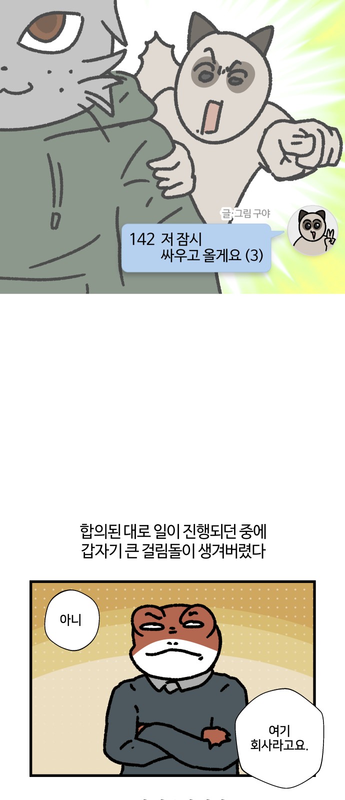 3 페이지