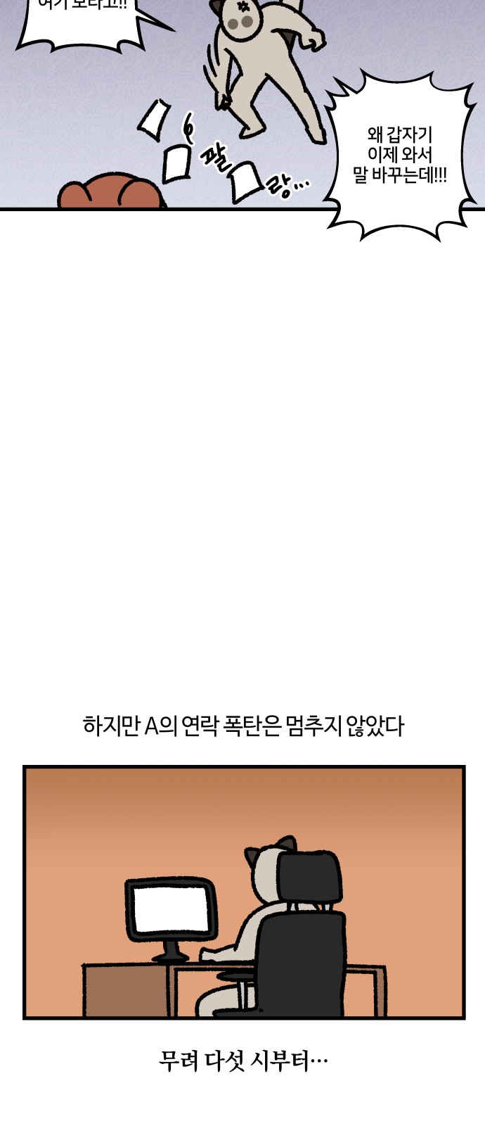 6 페이지