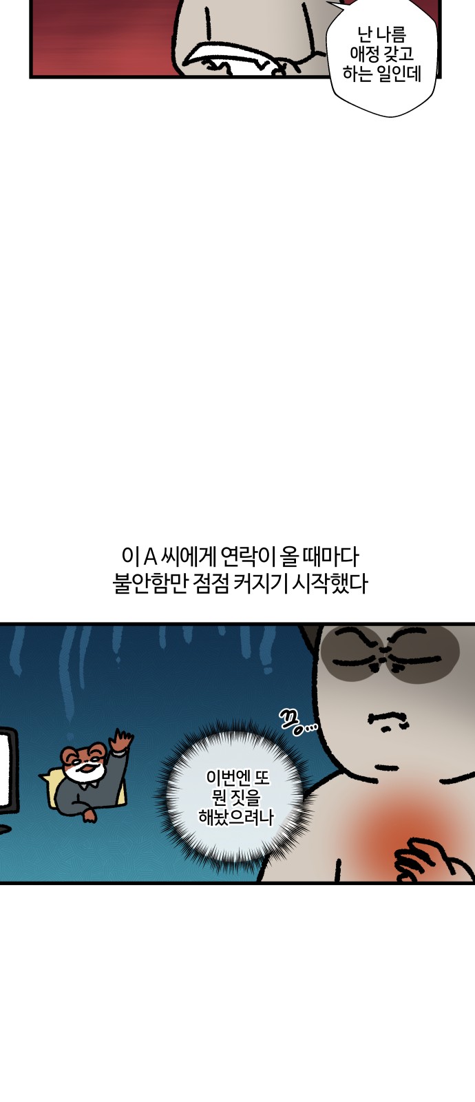 12 페이지