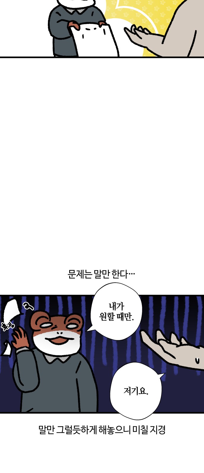 9 페이지