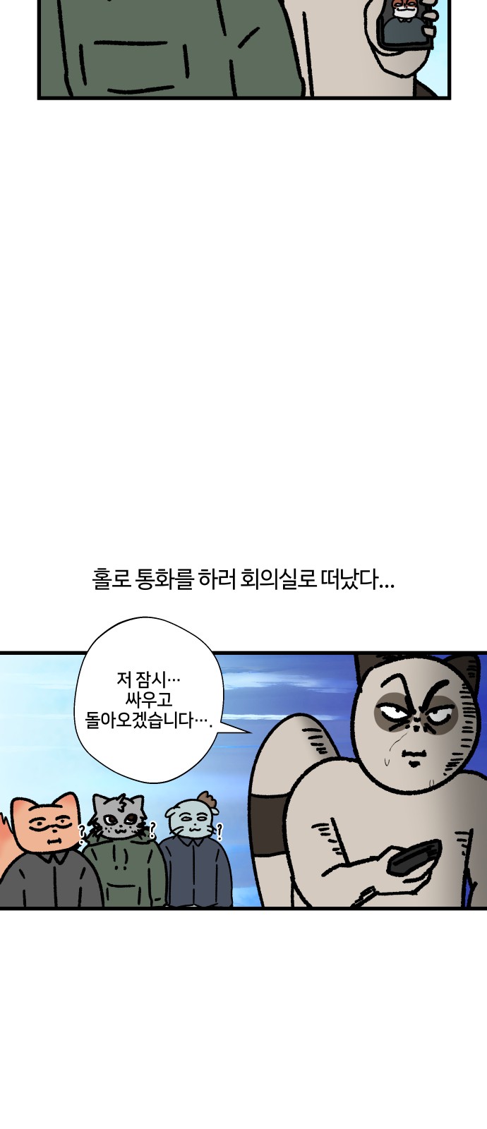 12 페이지