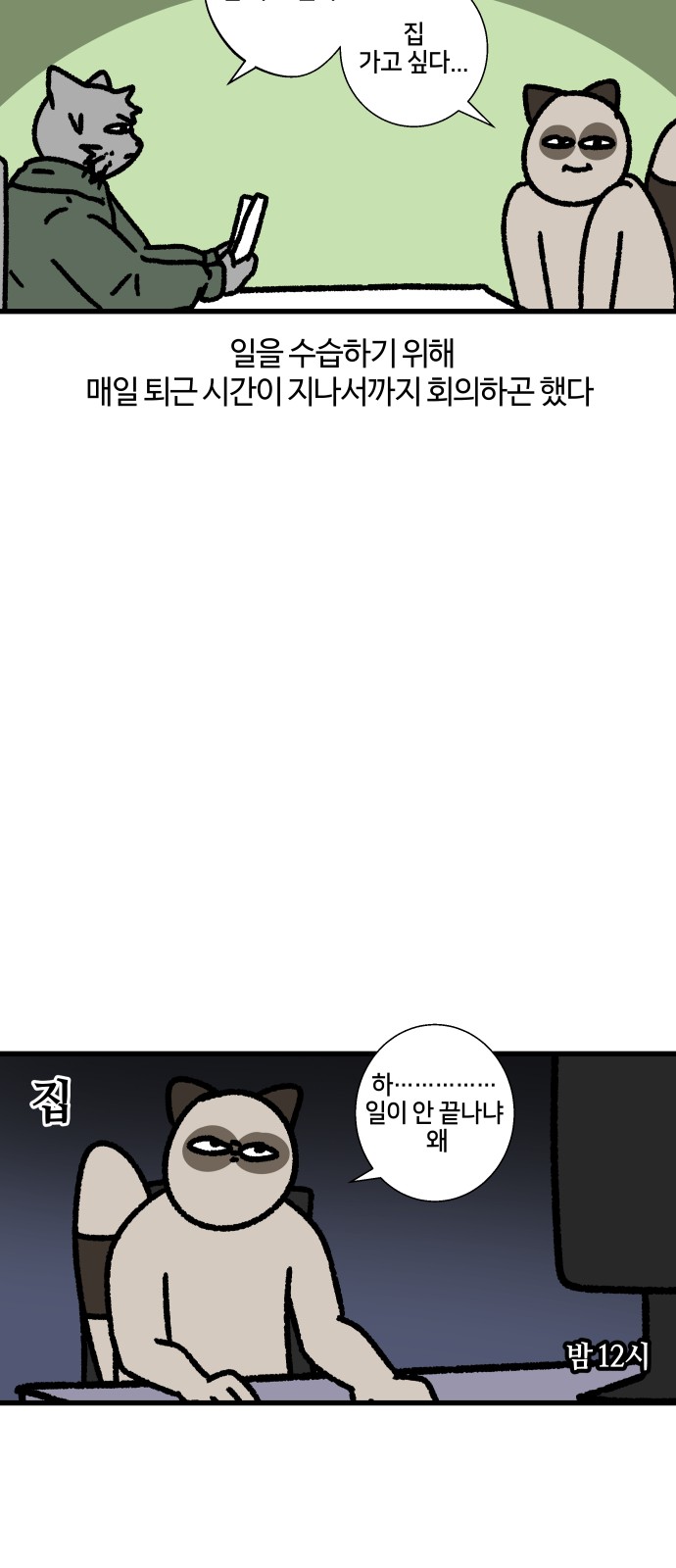 6 페이지